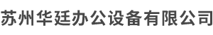 宿遷市金德廣告設(shè)備有限公司